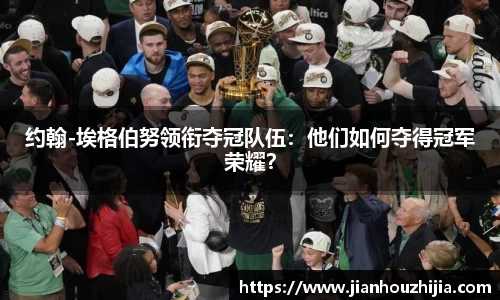 江南体育