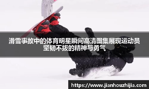 jn江南体育