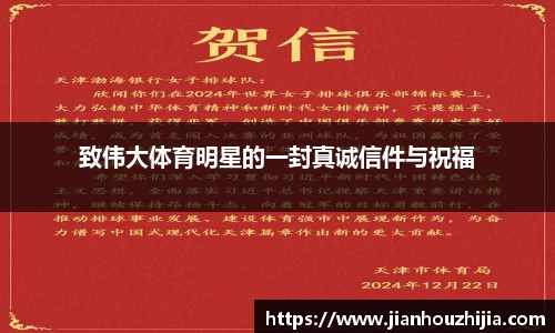 江南体育官网