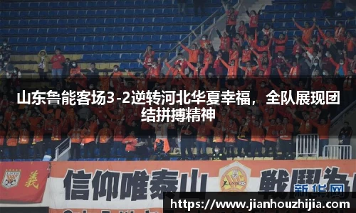 江南体育官网