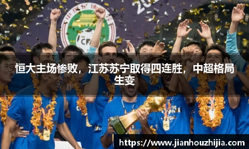 jn江南体育