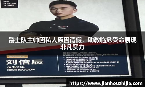 jn江南体育