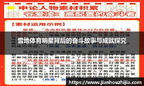 江南体育官网