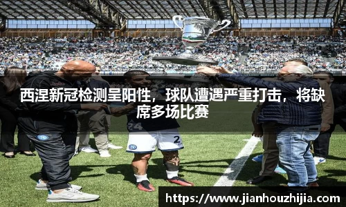 江南体育