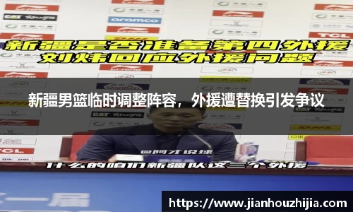 江南体育官方平台