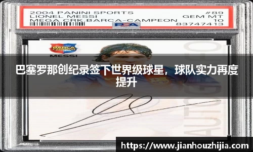 江南体育官网