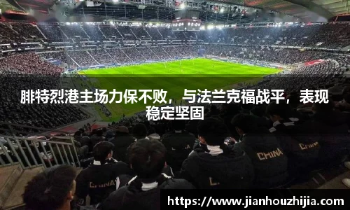 江南体育官网