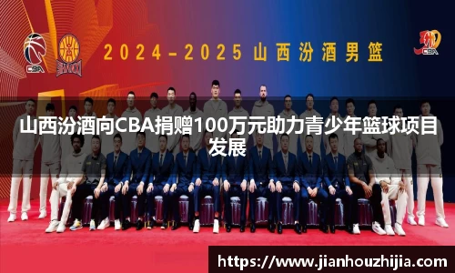 jn江南体育