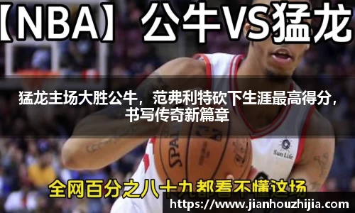 jn江南体育