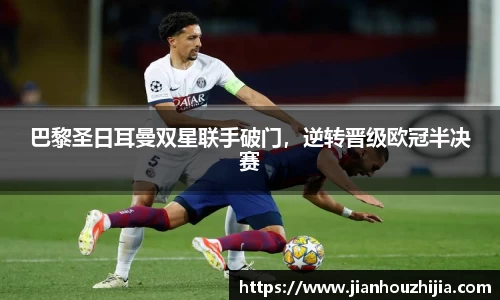 jn江南体育