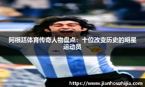 jn江南体育