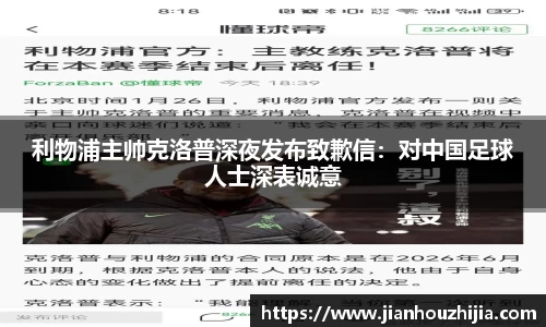 jn江南体育