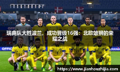 江南体育官网