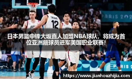 江南体育官网