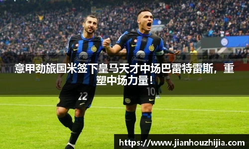 江南体育官网