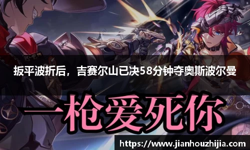 江南体育官网