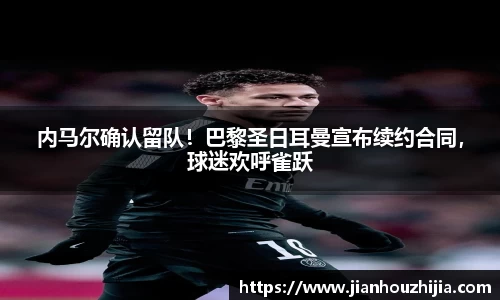 江南体育官方平台