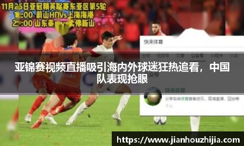 江南体育官网