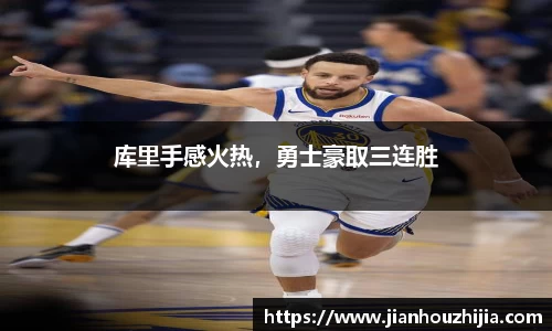 江南体育官方平台