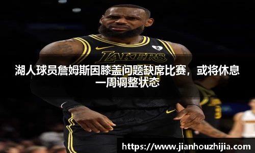jn江南体育