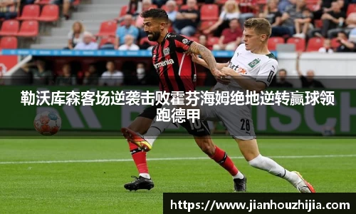jn江南体育