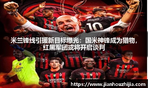 jn江南体育