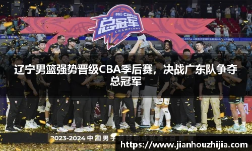 jn江南体育