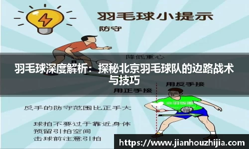 江南体育官方平台