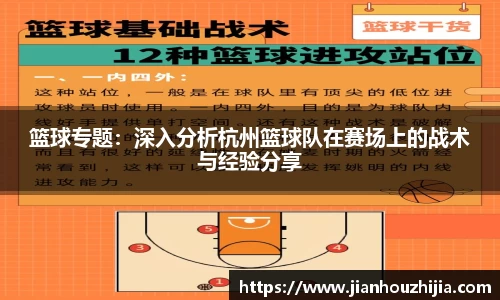 江南体育