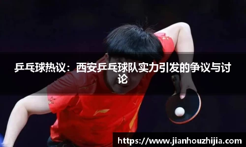 江南体育