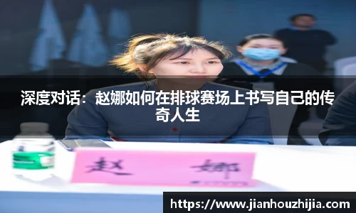 江南体育