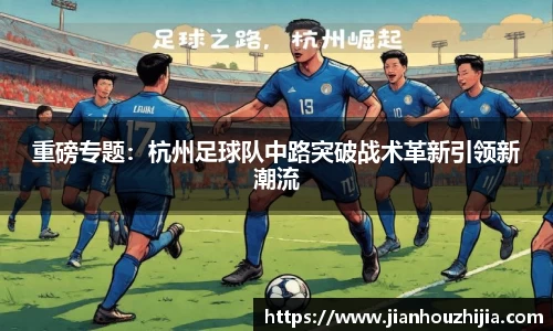 江南体育官网