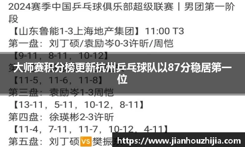 江南体育官网