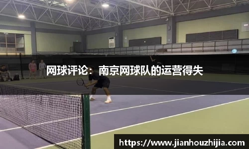 江南体育官方平台