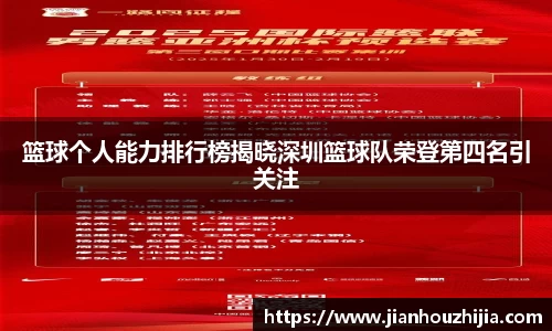 江南体育官网