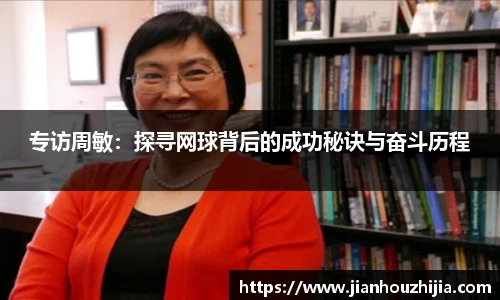 江南体育
