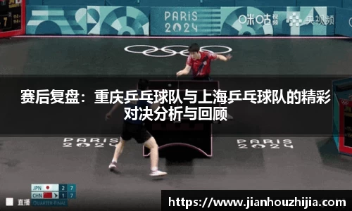 江南体育