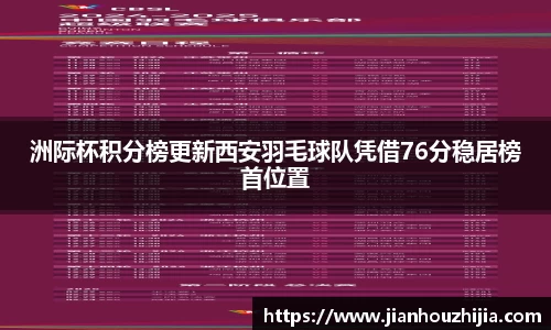 江南体育官网
