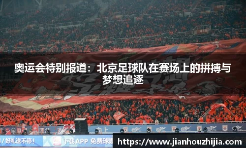 江南体育官网