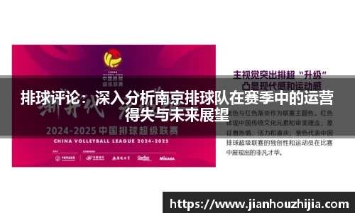 江南体育
