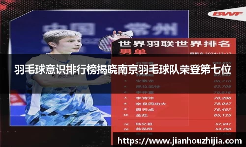 江南体育官方平台