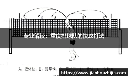 江南体育