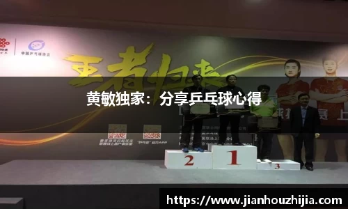 江南体育
