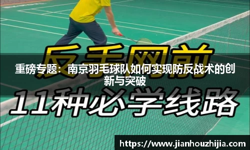 江南体育