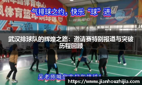 江南体育官网