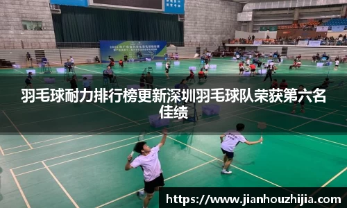 江南体育