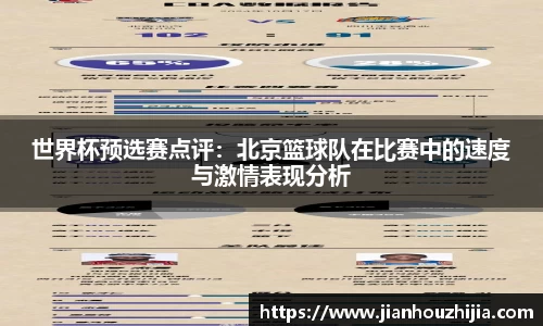 江南体育