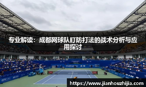 江南体育官网