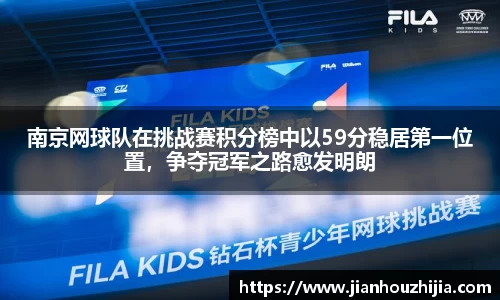 江南体育官方平台