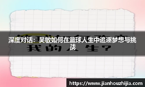 jn江南体育